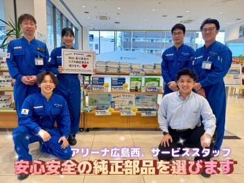 ✶スズキは純正の安心安全正部品を選びます✶